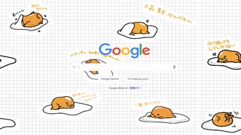 の画像0