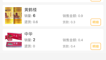 的第0张图片