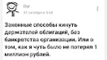 Изображение 0 для 