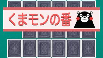 の画像0