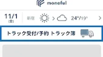 の画像0