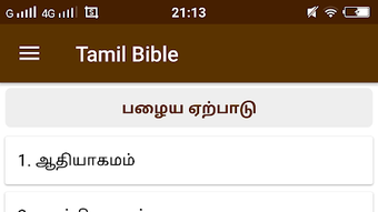 Tamil Bible