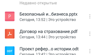 Изображение 0 для 