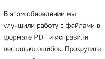 Изображение 0 для 
