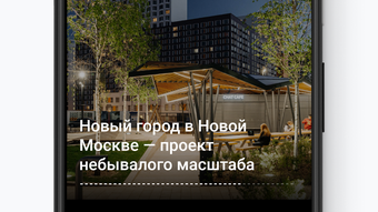 Изображение 0 для 