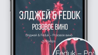 Изображение 0 для 