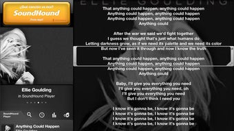 SoundHound - Music Discovery