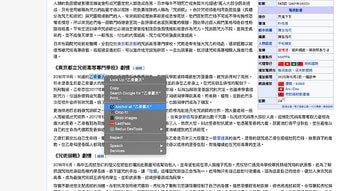 的第0张图片