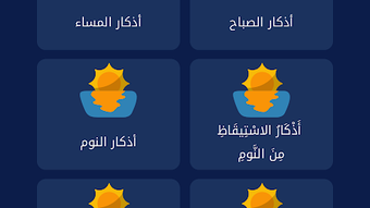الصورة 0 لـ 