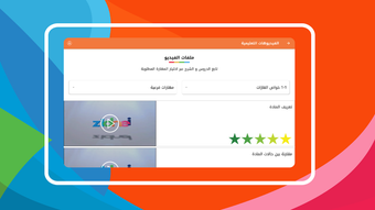 الصورة 0 لـ 