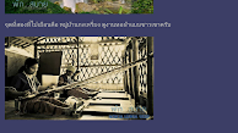 รูปภาพ 0 สำหรับ 