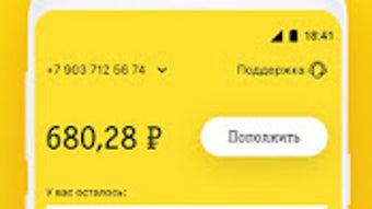 Изображение 0 для 