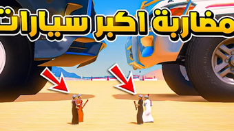 الصورة 0 لـ 