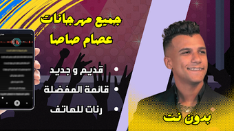 الصورة 0 لـ 