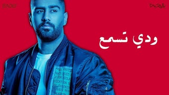 الصورة 0 لـ 