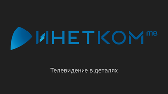 Изображение 0 для 