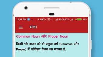 English Grammar In Hindi