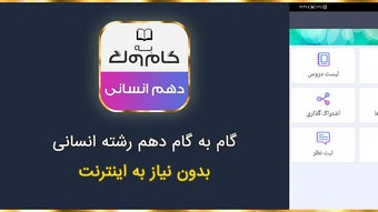 الصورة 0 لـ 