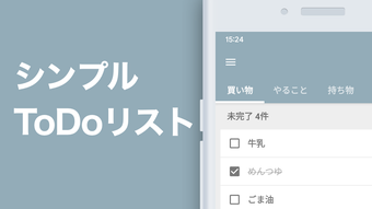 の画像0