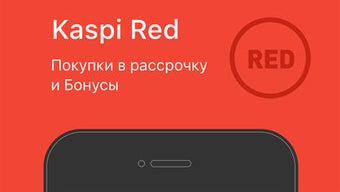 Изображение 0 для 