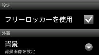 の画像0