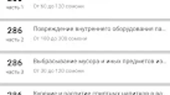 Изображение 0 для 