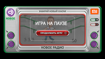 Изображение 0 для 