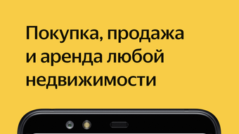 Yandex.Realty