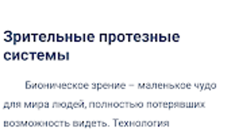 Изображение 0 для 