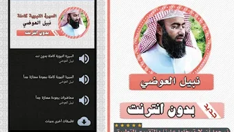 الصورة 0 لـ 