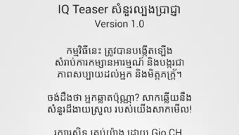 IQ Teaser Khmer