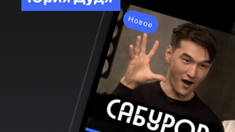 Изображение 0 для 