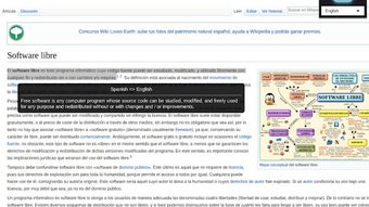 Imagen 0 para 