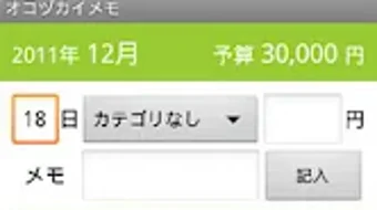 の画像0