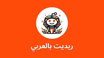 الصورة 0 لـ 