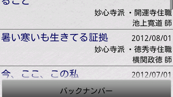 の画像0