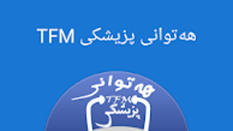 الصورة 0 لـ 