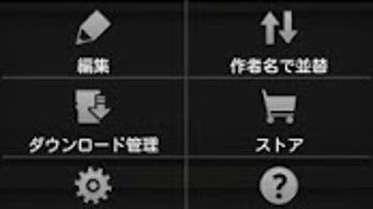 の画像0