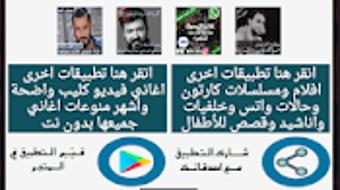 الصورة 0 لـ 