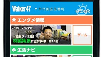 の画像0