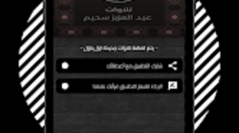 الصورة 0 لـ 