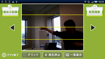 の画像0