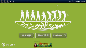 の画像0