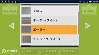 の画像0