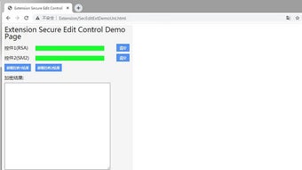 CFCA SecEditCtl.BDBank Extension