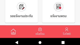 รูปภาพ 0 สำหรับ 