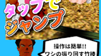 の画像0