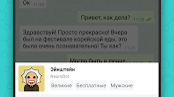 Изображение 0 для 