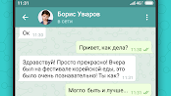 Изображение 0 для 