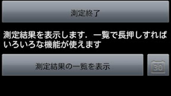 の画像0